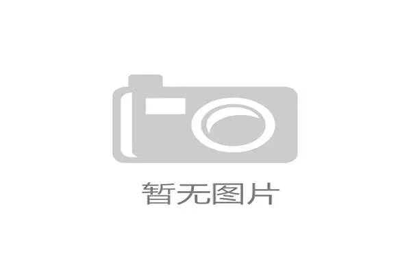 内蒙古自治区着力培养柔道精英助力中国持续输出高水平人才